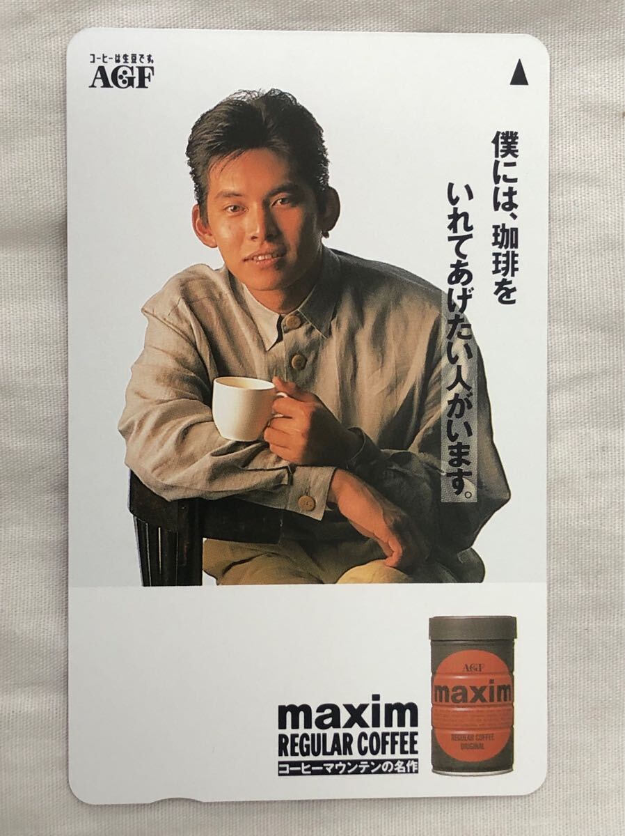 織田裕二 maxim テレホンカード 50度数 未使用拍卖