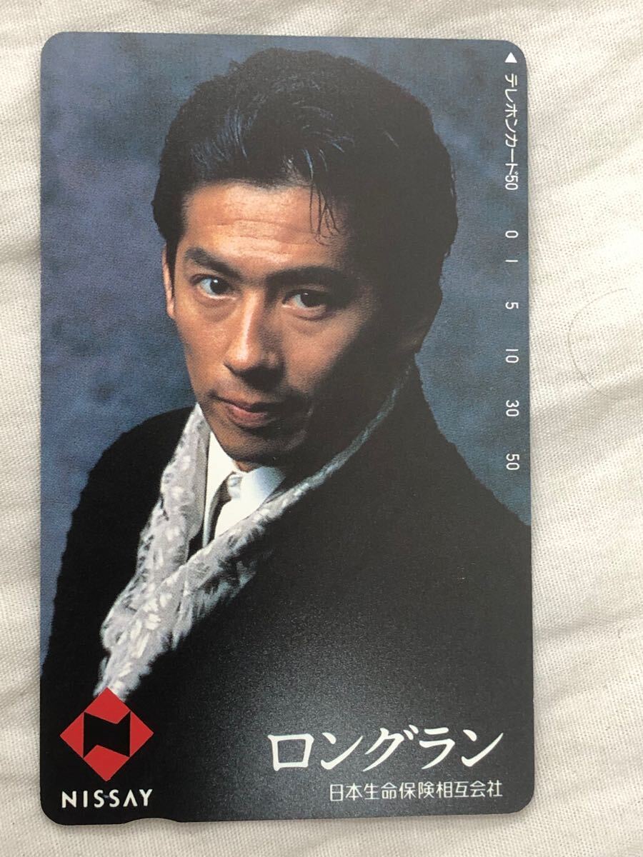 真田広之 NISSAY テレホンカード 50度数 未使用拍卖