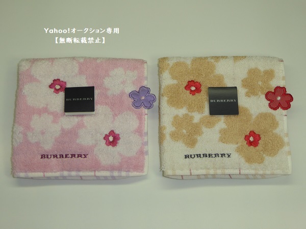 即決◆2枚組◆BURBERRY◆バーバリー◆タオルハンカチ◆綿100%◆ブルーミング中西◆日本製◆お花 アップリケ 花柄刺繍 チェック◆新品未使用拍卖