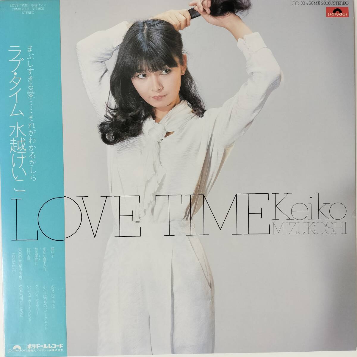 50428 美盤 水越けいこ / ラブ・タイム 帯付き拍卖