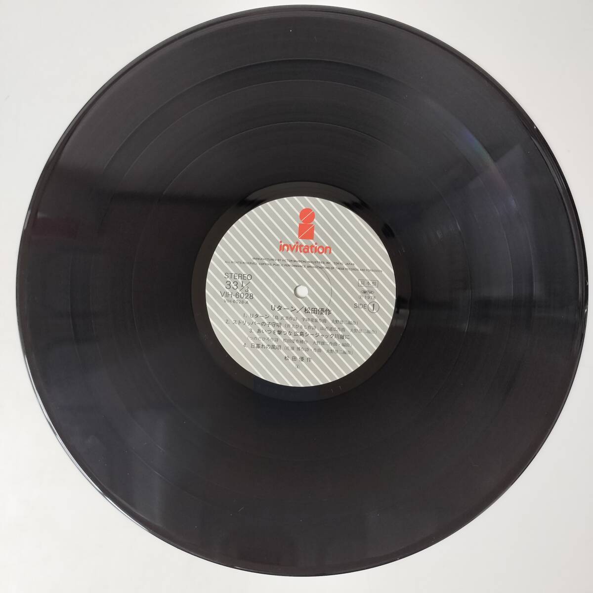 52458 プロモ盤 美盤 松田優作/Uターン ジャケなし (無地ジャケつけます)拍卖