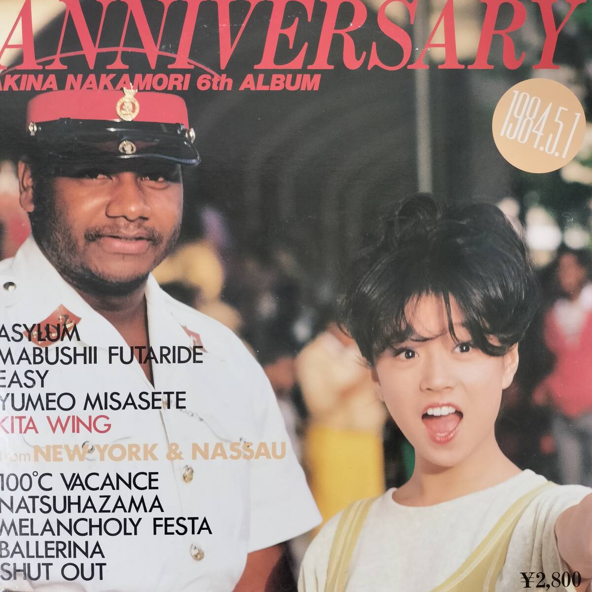 53952 美盤 中森明菜 / ANNIVERSARY 拍卖