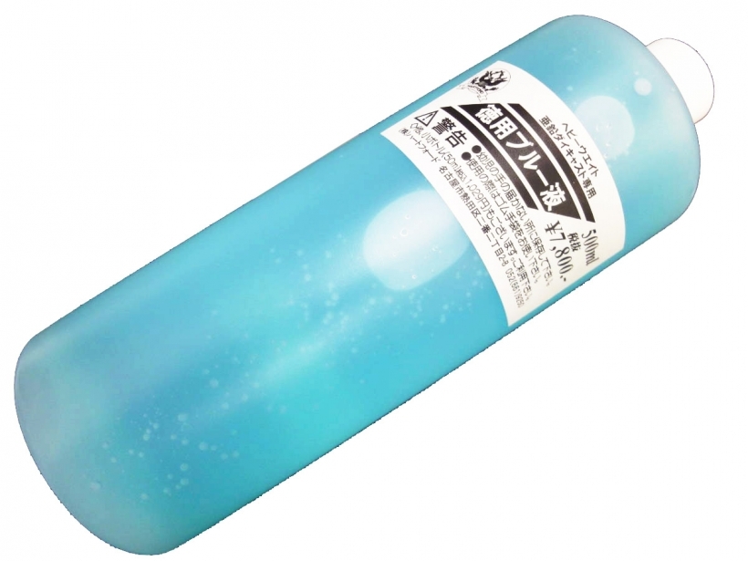 ★▲HWSハートフォード【500ml】ガンブルー液,亜鉛合金,HW樹脂(レターパック)拍卖
