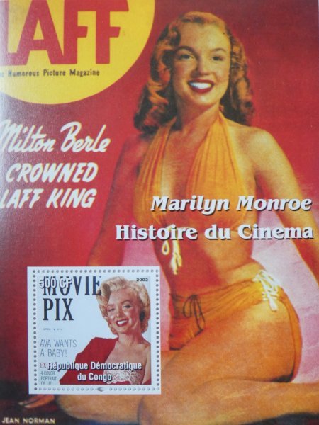 コンゴ切手『マリリン・モンロー』2003 B拍卖