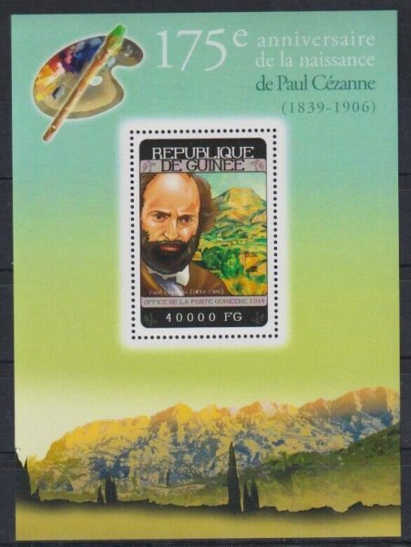 ギニア切手『ポール・セザンヌ没後175周年』拍卖
