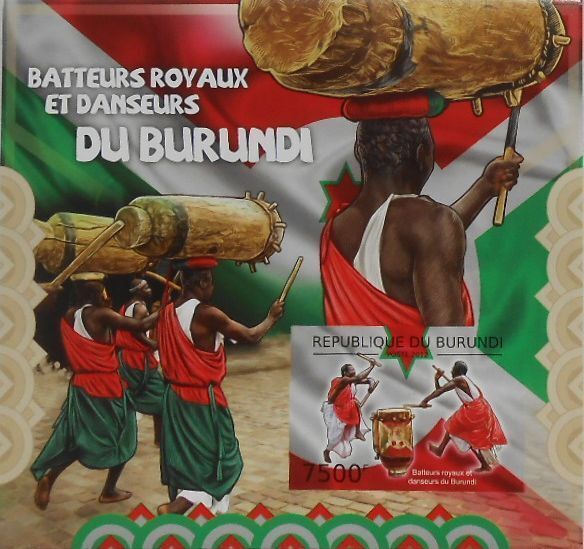 ブルンジ切手『伝統文化』無目打 2012拍卖