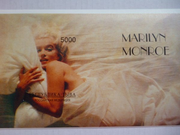 トゥヴァ切手『マリリン・モンロー』無目打 B拍卖
