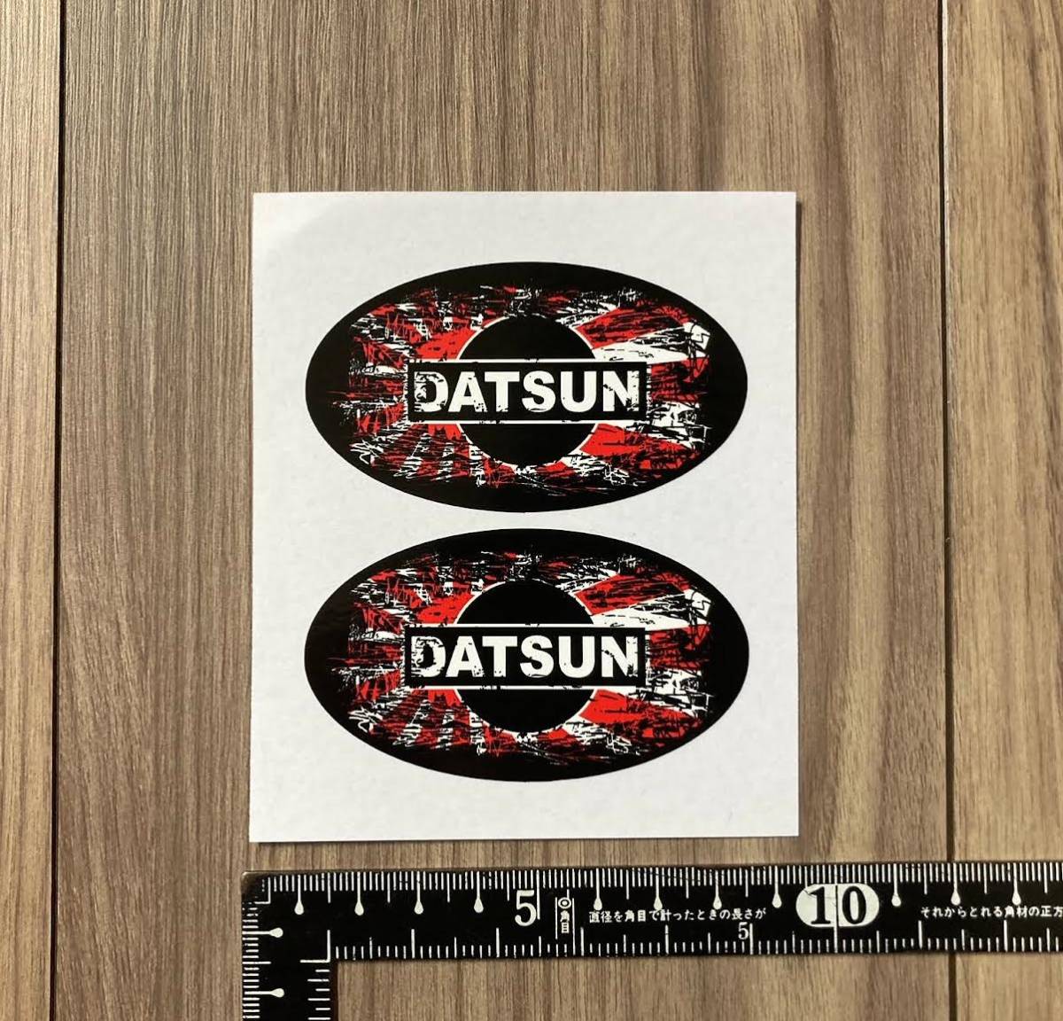 ★送料無料★DATSUN ダットサン 日章旗 カッティング ステッカー デカール セット拍卖