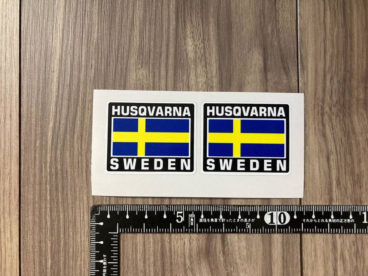 送料無料 HUSQVARNA SWEDEN ハスクバーナ スウェーデン フラッグ ステッカー セット拍卖