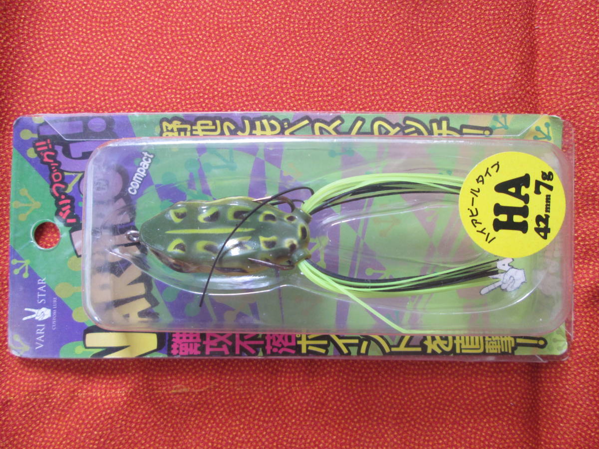 VARI STAR バリ・フロッグ VARIFROG バリフロッグ拍卖