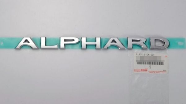★新品★ トヨタ純正 TOYOTA アルファード AGH30W GGH35W リアエンブレム ALPHARD拍卖