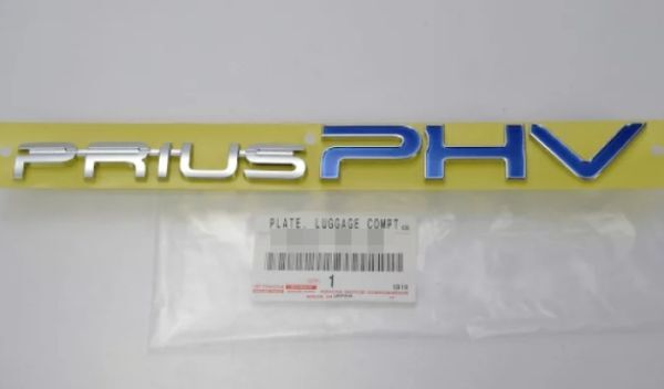 ★新品★ トヨタ純正 TOYOTA プリウス ZVW52 リアエンブレム ハイブリッド PRIUS PHV拍卖
