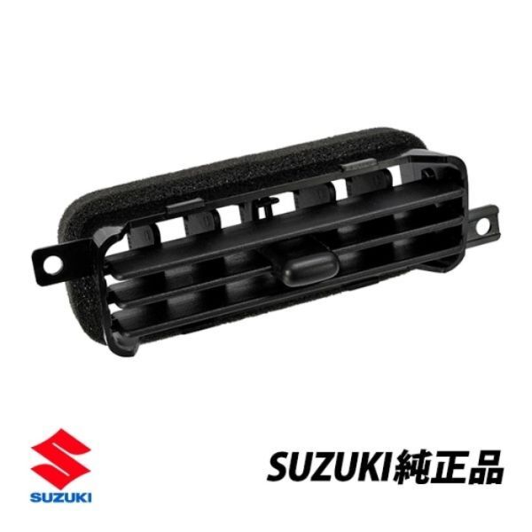 ★新品★ スズキ純正 SUZUKI カプチーノ EA11R E-EA21R ルーバー センターベント拍卖