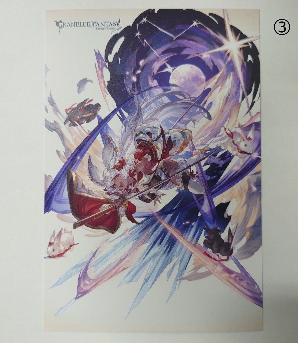 グランブルーファンタジー マコラ ポストカード 十二神将 タイトー限定拍卖
