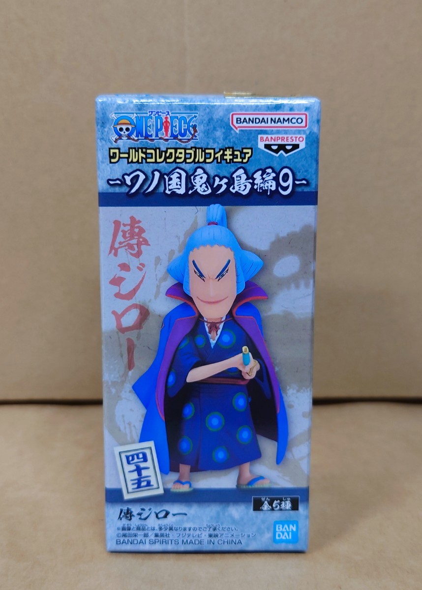 新品 ワンピース ワールドコレクタブルフィギュア ワノ国鬼ヶ島編9 傳ジロー ワーコレ 拍卖