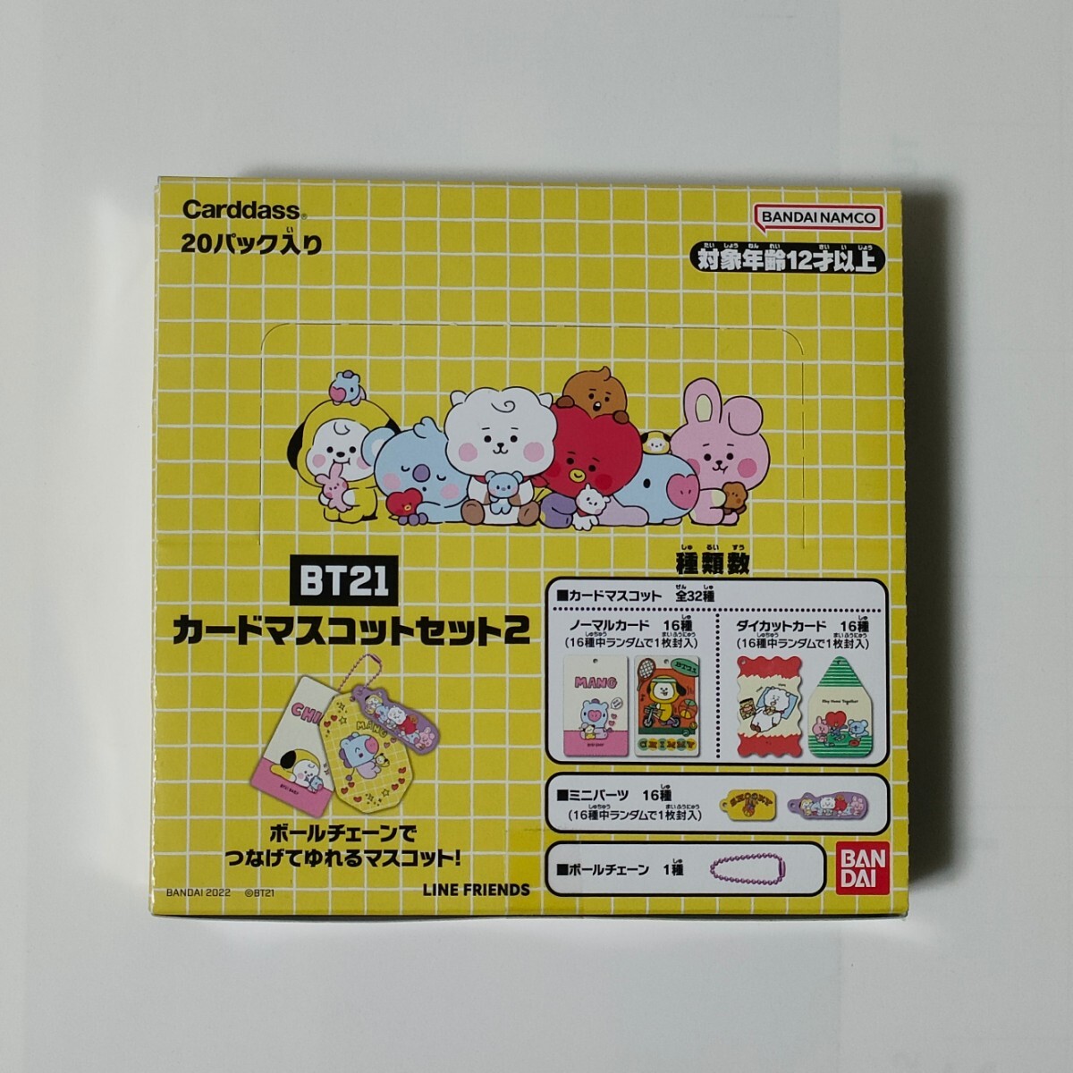 新品未開封1BOX BT21 カードマスコットセット2 20パック入りBOX拍卖
