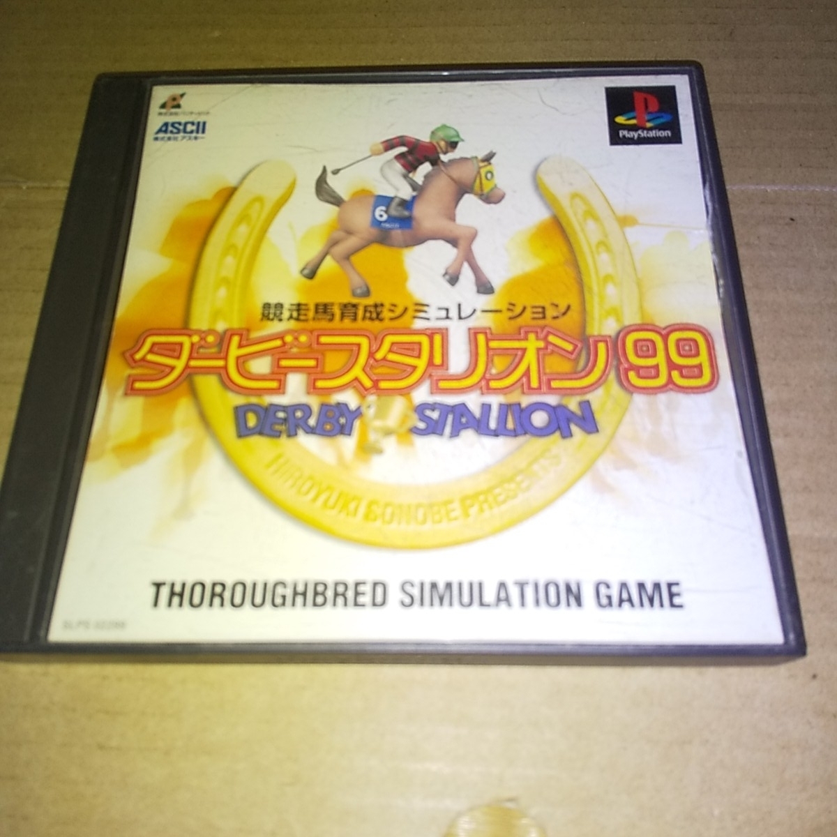 PS☆ダービースタリオン99☆拍卖