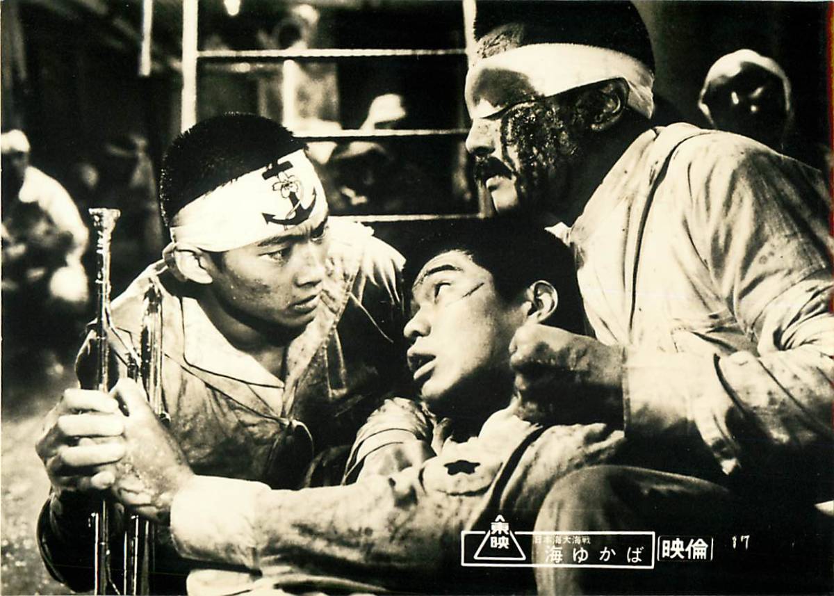 p38705『日本海大海戦 海ゆかば』スチル 中野昭慶 沖田浩之 三原じゅん子 宅麻伸 伊東四朗 佐藤浩市 三船敏郎 丹波哲郎舛田利雄拍卖