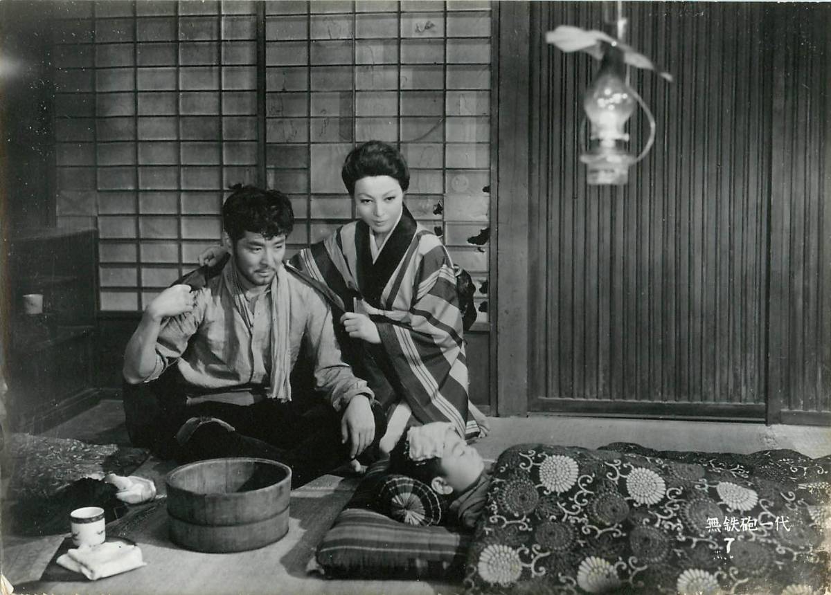 p38855『無鉄砲一代』スチル 三橋達也 杉田弘子 菅井一郎 上田吉二郎拍卖
