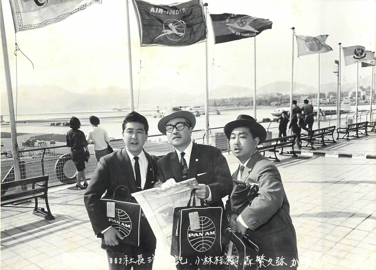 p38965『社長洋行記』スチル 森繁久彌 久慈あさみ 中真千子 小林桂樹 英百合子 加東大介 三木のり平 新珠三千代拍卖