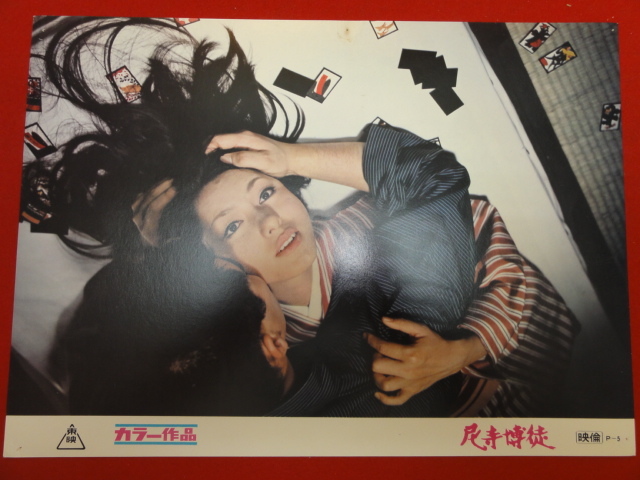 92678『尼寺博徒』ロビーカード 野川由美子 伊吹吾郎 橘ますみ 後藤ルミ 白木マリ 加藤治子 安芸秀子 應蘭芳 八名信夫拍卖