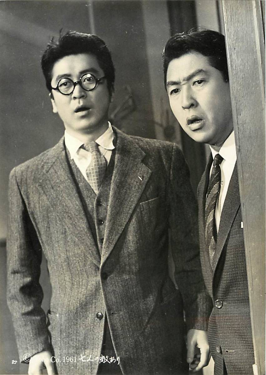 p38817『七人の敵あり』スチル 小林桂樹 高島忠夫 藤木悠 小川虎之助 加東大介 宝田明 団令子 環三千世 杉江敏男拍卖