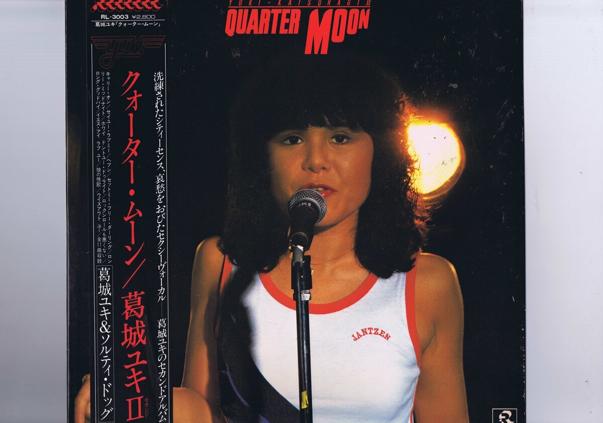 新品同様 国内盤 LP Yuki Katsuragi / Quarter Moon / 葛城ユキ クォーター・ムーン 帯付 インサート付 アンケートハガキ付き RL-3003拍卖