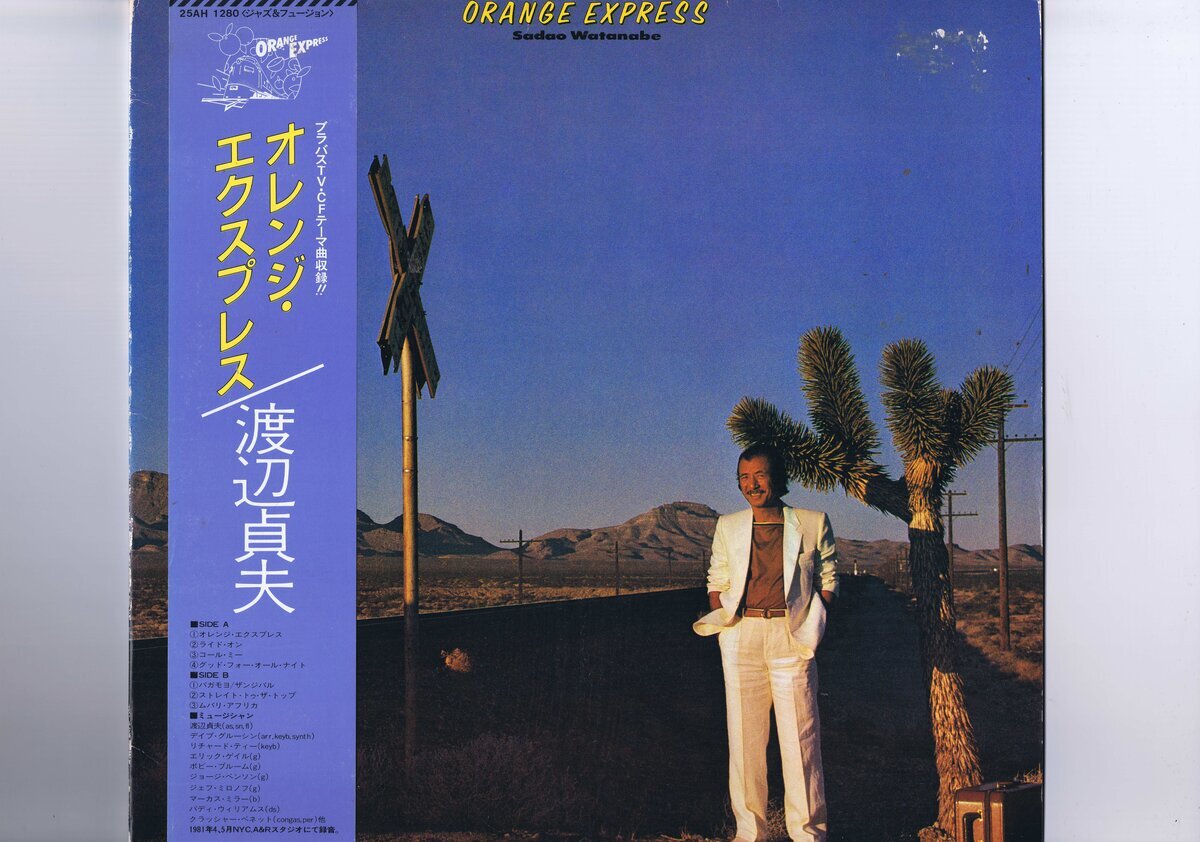 帯付 インサート付 国内盤 LP Sadao Watanabe / Orange Express / 渡辺貞夫 オリジナルインナースリーブ付き 25AH 1280拍卖