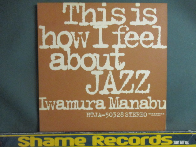 Iwamura Manabu 岩村学 : This Is How I Feel About Jazz 私の考えるジャズ 12'' // 5点で送料無料拍卖