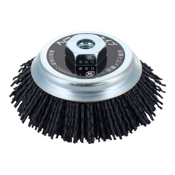 建工快速 スーパーカップブラシmini エヌグリット線 #60 95mm KSCM-60 ※436119拍卖