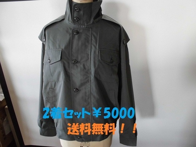 ◆新品未使用!送料無料! 2着セット★Sサイズ【990C】メンズ グレー ハイネック マウンテンパーカー 上着 防寒【I1009A10】拍卖