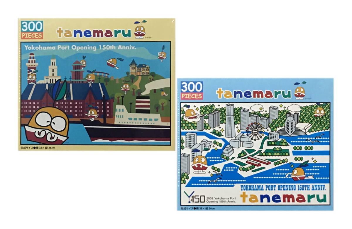 ■新古品・未開封■開国博Y150 たねまる「赤レンガ」&「街並イラスト」セット■300 PIECES■38cm×26cm■ジグソーパズル■tanemaru拍卖
