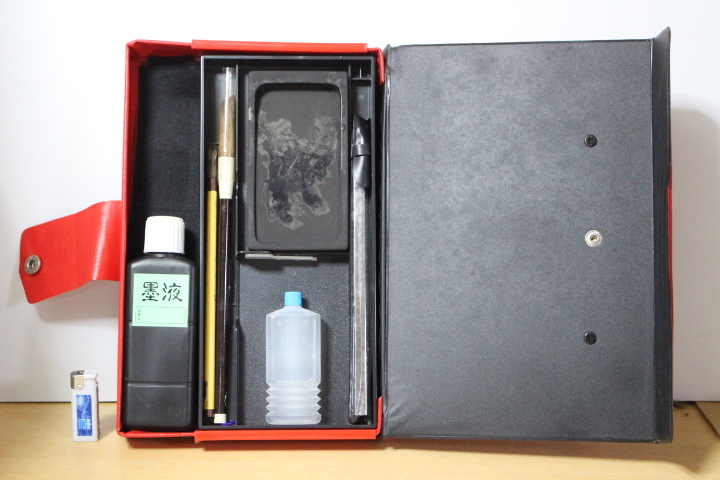 再■ み-481 書道セット一式 中古 すずり/筆×2本/文鎮/スポイト/墨液(半量位)小学校 ※ケース)約寸:縦20幅29.5厚さ5cm全重1.35kg拍卖