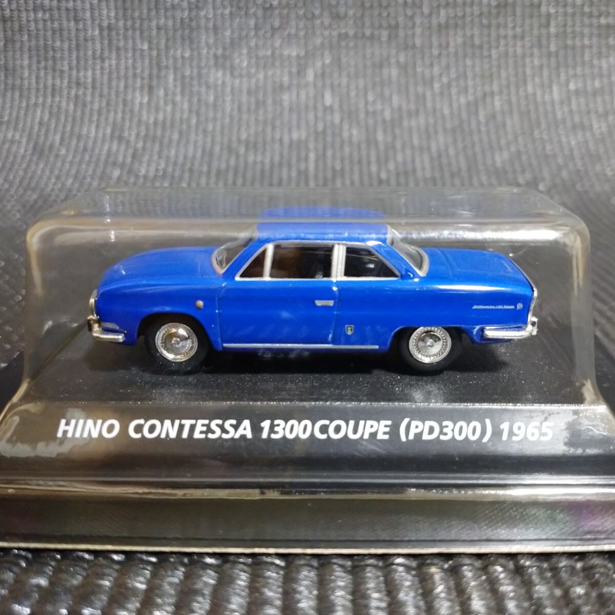 コナミ 絶版名車コレクション7 日野 コンテッサ 1300 クーペ (PD300) 1965 ブルー 1/64 未開封品 長期暗室保管品 旧車拍卖