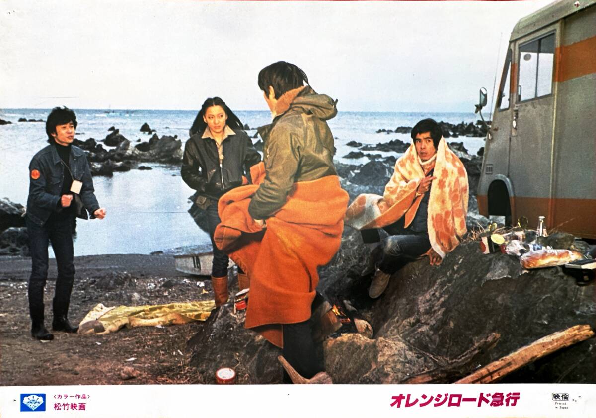 ly01362『オレンジロード急行』ロビーカード 大森一樹 嵐寛寿郎 岡田嘉子 森本レオ 中島ゆたか 原田芳雄 早乙女愛 高杉早苗拍卖