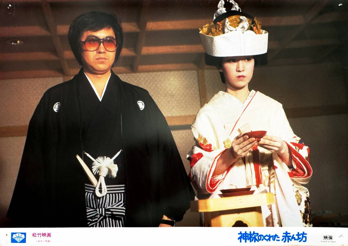 ly01368『神様のくれた赤ん坊』ロビーカード 前田陽一 桃井かおり 渡瀬恒彦 鈴木伊織 嵐寛寿郎 吉行和子 樹木希林 泉谷しげる拍卖