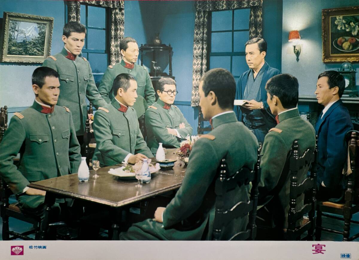 ly01727『宴』ロビーカード 五所平之助 岩下志麻 中山仁 川辺久造 高橋昌也 岡田英次 菅原文太 早瀬久美拍卖