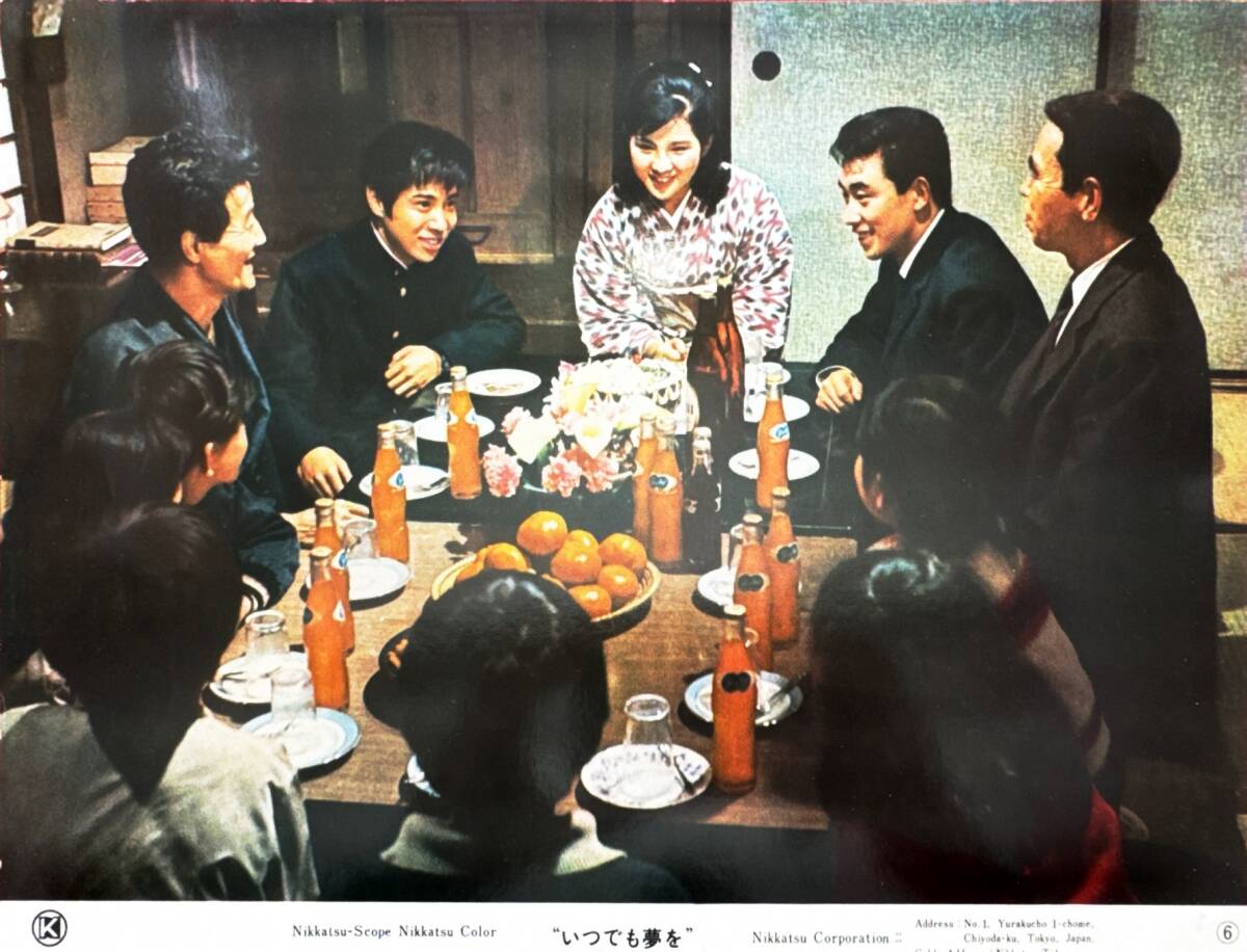 ly01400『いつでも夢を』ロビーカード 野村孝 橋幸夫 吉永小百合 浜田光夫 信欣三 織田政雄 初井言栄 市川好郎拍卖