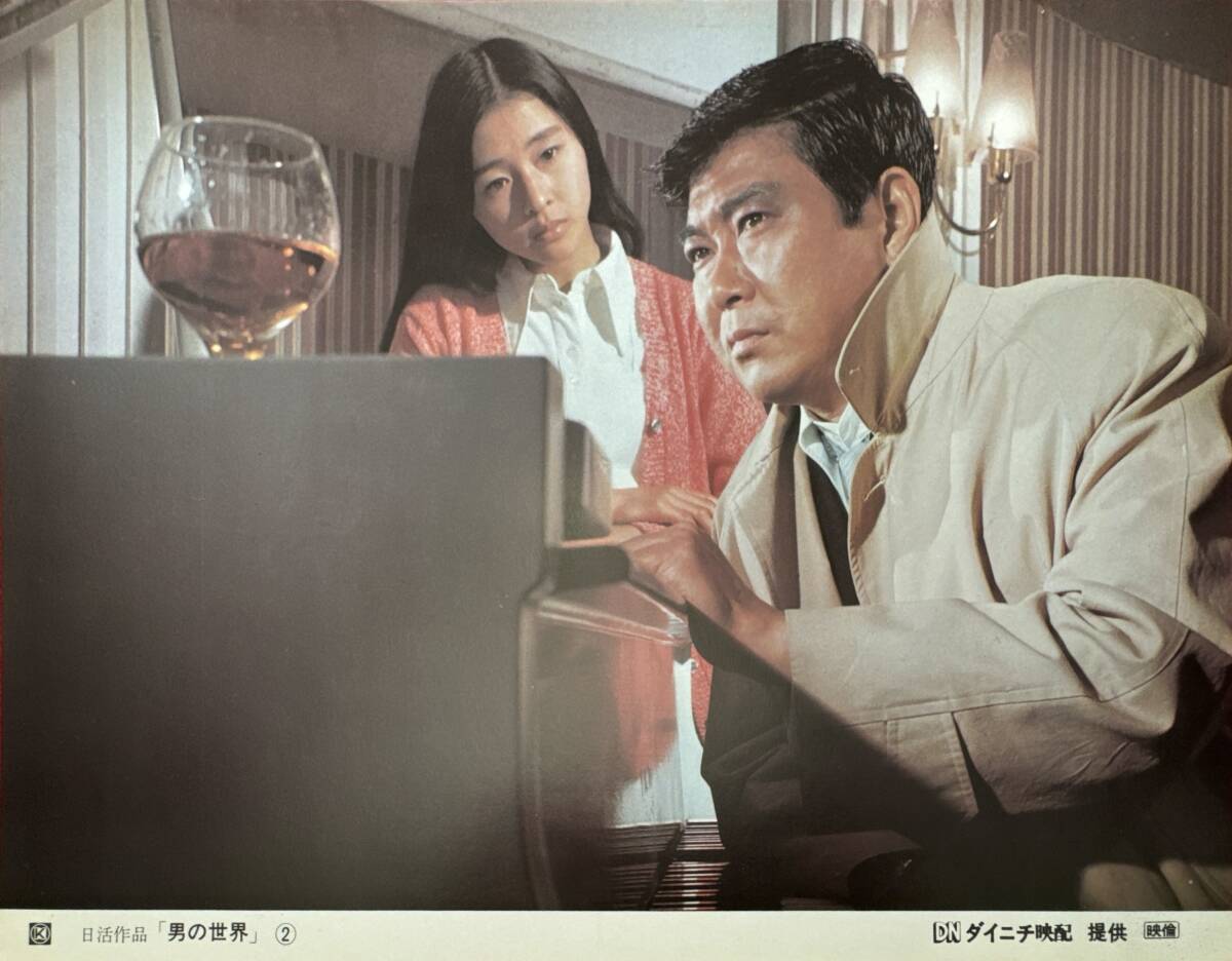 ly01672『男の世界』ロビーカード 石原裕次郎 沖雅也 鳥居恵子 内田良平 宍戸錠 大滝秀治拍卖