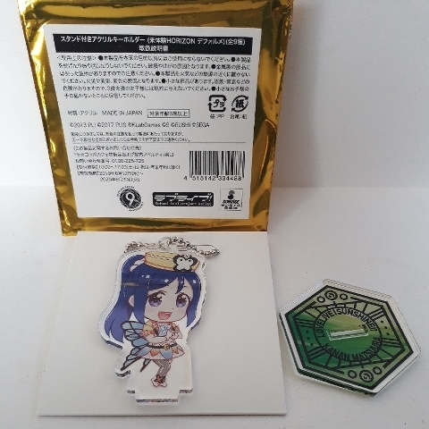 ◎ラブライブ!サンシャイン!!セガコラボカフェ【松浦果南】スタンド付 キーホルダー 未体験HORIZON デフォルメ アクリルスタンド拍卖