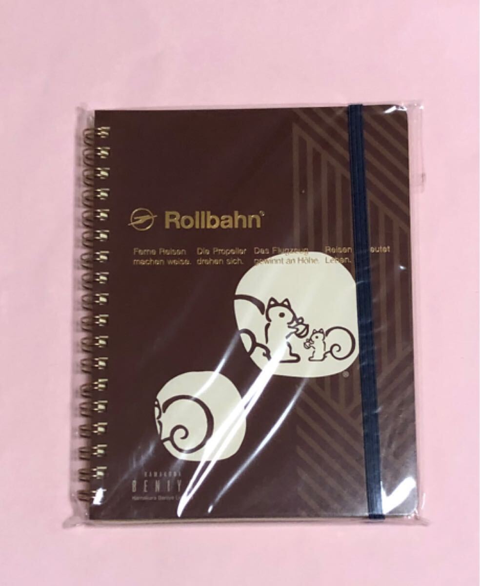 Rollbahn ロルバーン ポケット付メモ デルフォニックス クルミっ子 茶色拍卖