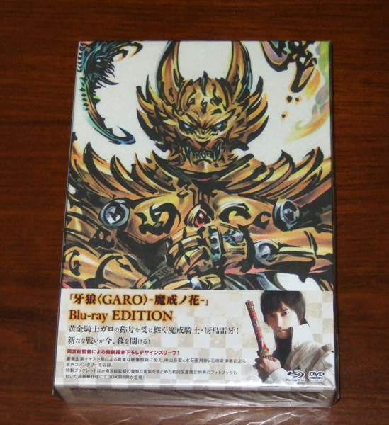 新品 牙狼 (GARO) 魔戒ノ花 Blu-ray BOX 1 初回版拍卖