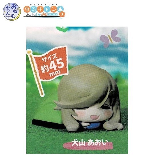 おねむたん ゆるキャン△ SEASON3 Vol.1「犬山あおい」 / スタンドストーンズ拍卖