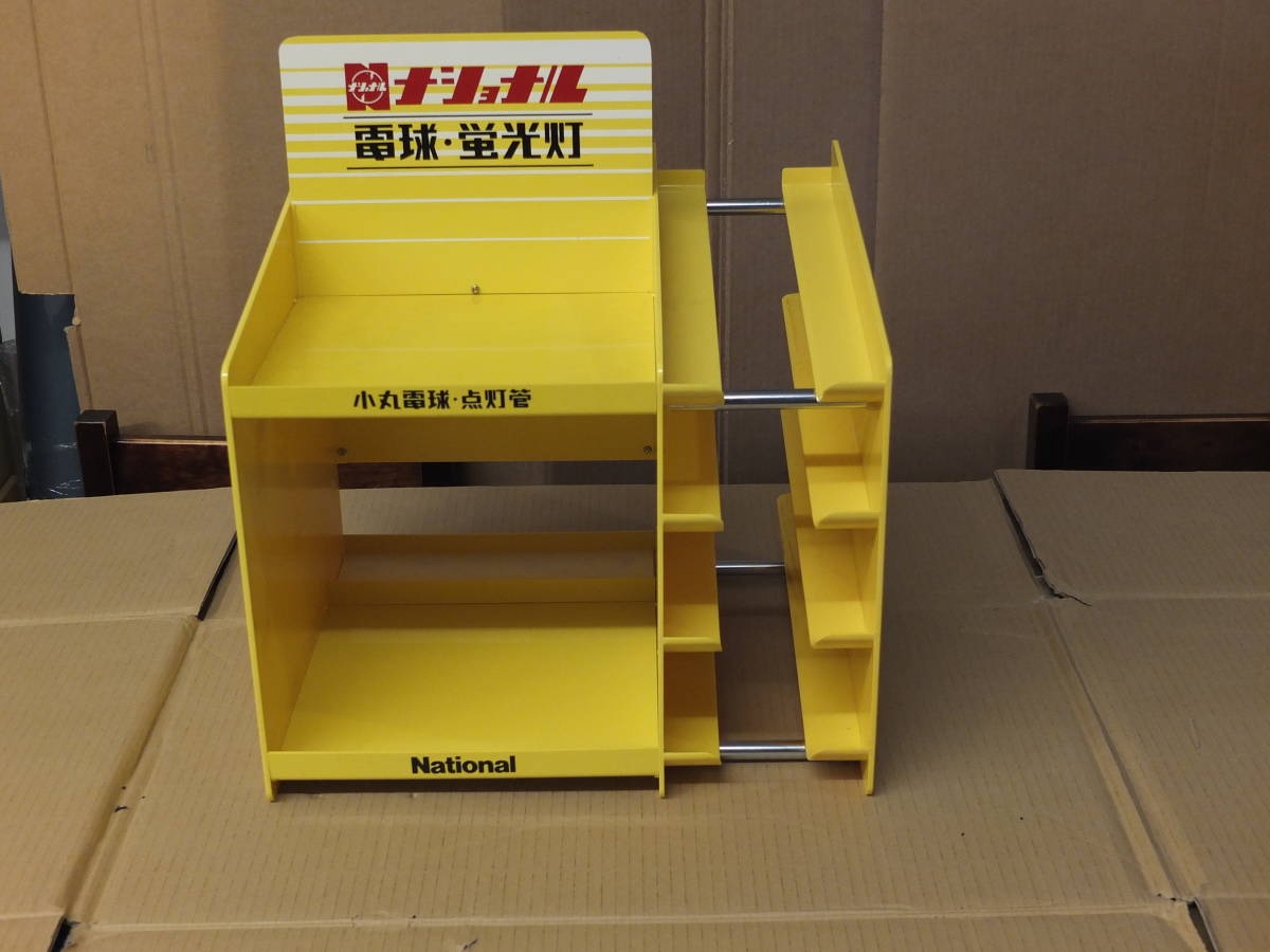 【未使用】ナショナル 店頭用 電球 陳列棚  ラック 什器 昭和レトロ 当時物 蛍光灯 拍卖