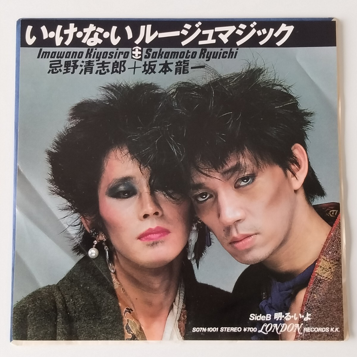【7inch】忌野清志郎+坂本龍一/い・け・な・いルージュマジック(S07N-1001)明・る・い・よ/RYUICHI SAKAMOTO/LONDON 82年EP/資生堂テーマ拍卖