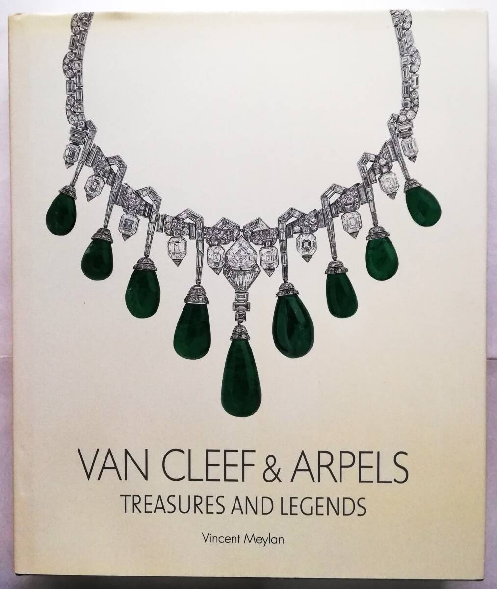Vincent Meylan / Van Cleef & Arpels Treasures and Legends ヴァン クリーフ&アーペル拍卖