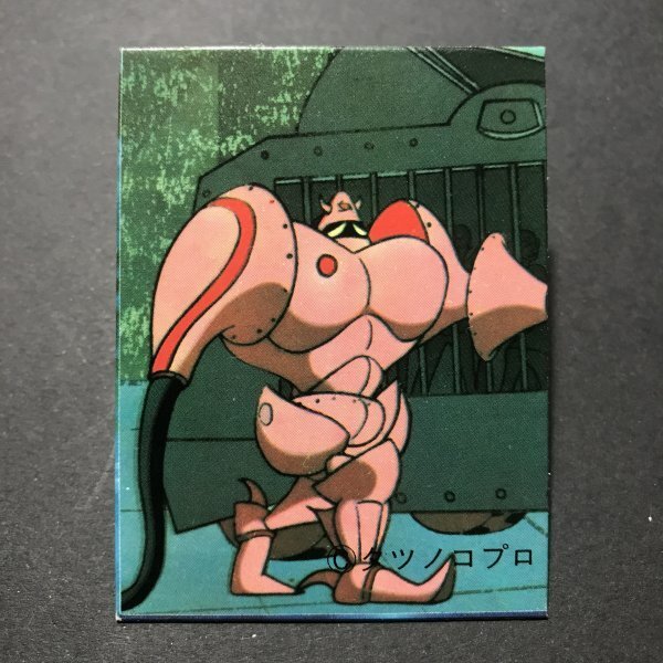 ★昭和当時物! ミニカード キャシャーン 23番 駄菓子屋 昭和 レトロ 【管529】拍卖