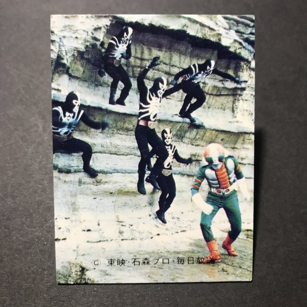 ★昭和当時物! カルビー ミニカード 仮面ライダーV3 195番 KV5 駄菓子屋 昭和 レトロ 【A37】拍卖