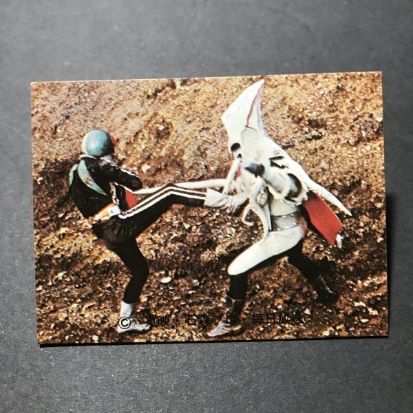 ★昭和当時物! カルビー ミニカード 仮面ライダー 209番 KR11 駄菓子屋 昭和 レトロ 【管832】拍卖