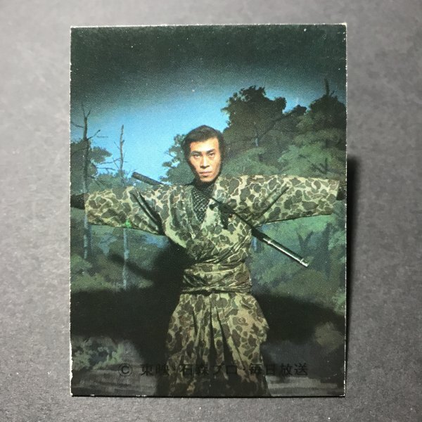 ★昭和当時物! カルビー ミニカード 変身忍者嵐 39番 NA1 駄菓子屋 昭和 レトロ 【895】拍卖